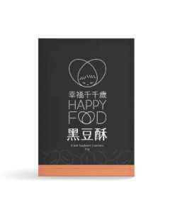 幸福千千歲 - 黑豆酥盒裝